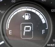 新手司机加油时应该注意什么? 汽车油箱有哪些鲜为人知的冷知识?